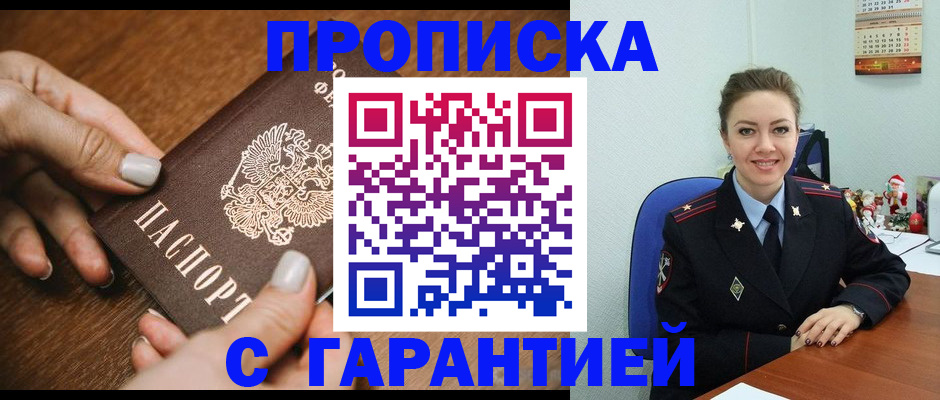 миграционный учет в Угличе