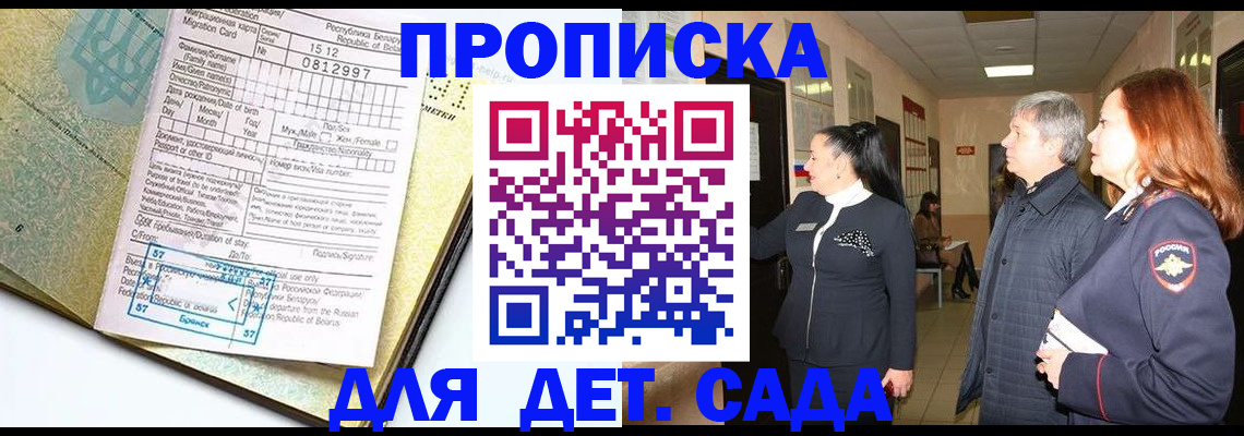 пропишу в квартире в Угличе