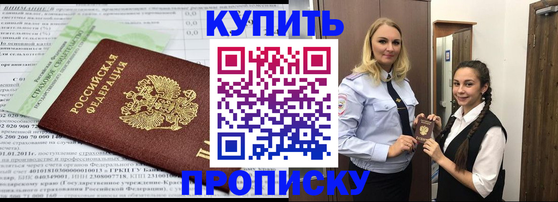 регистрация для школы в Угличе